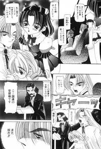 [Nishimura Haruka] Chouhatsu | Provocation