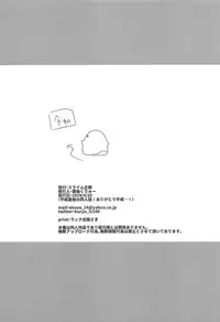 PriConne Konekone Re:Dive! 3