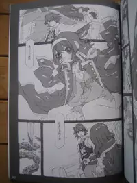 (C81)(badscan)[Peach Class] Kaizoku Ojou (Kaizoku Sentai Gokaiger)