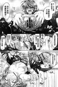 [Oroneko] Hatsujou Inflation - Estrus Inflation | 發情時就充血膨脹了 [Chinese]