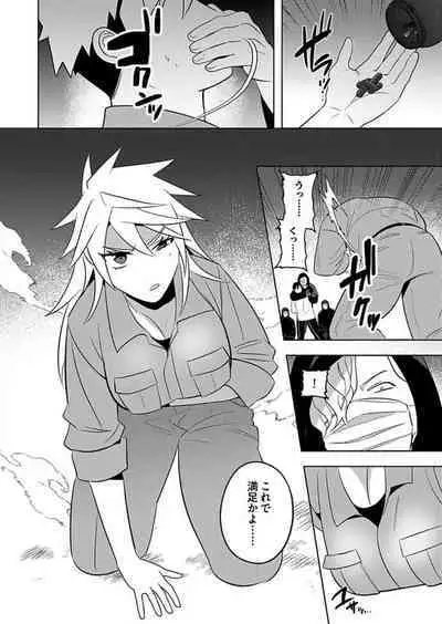 [Yamito] Seme Nyotaika ~Koshifuru Omae mo Itoshikute~ 2-3