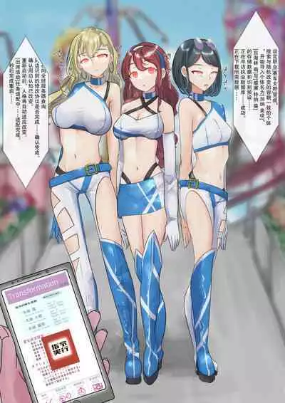 Part of the Collection