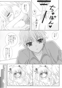 [Sweet Candle (Sakuraizumi Yuu)] Lovely Crystal!! -mon amour- (Rozen Maiden)