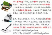 [Syuuen] Hatsukoi Kikenbi [Chinese]