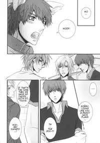 [maymuzika (May)] Gekkan Keisu Inu (Togainu no Chi) [English] {Silver Lining}