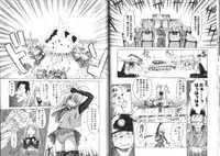 [EB110SS] Nan no Koreshiki