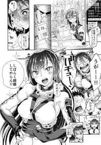 (SC2016 Winter) [Norinko] Nagato no Hitorigurashi (Kantai Collection -KanColle-)