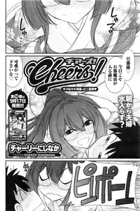 Action Pizazz 2016-10