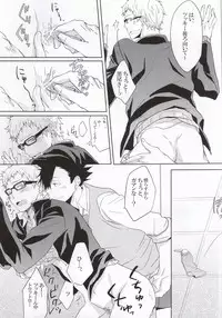 (HaruCC20) [Paz (Ichita)] Kuroo-san ga Josou de Sematte Kimasu! (Haikyuu!!)