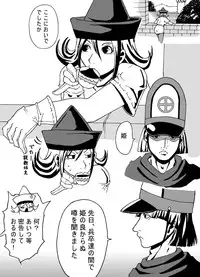 [Popo Doctrine] Joou Ari no Shiro (Dragon Quest IV)