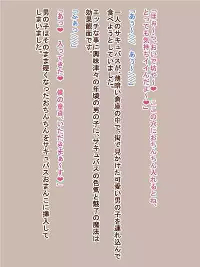 [Tanuki no Rakugaki] 100 Yen Mamono Musume Series 