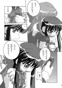 [Nyanko House (Abe Osami)] Holy mountain Deluxe (Kanon)