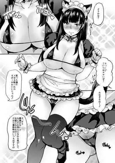 [Mix Fry (Takurou)] Jidori J-kei Choukyou Shichau zo [Digital]