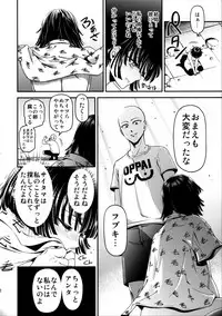 (C92) [Kiyosumi Hurricane (Kiyosumi Hurricane)] ONE-HURRICANE 3.5 (One Punch Man)