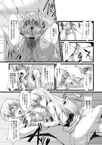 ABUMIX Vol. 016 [Digital]