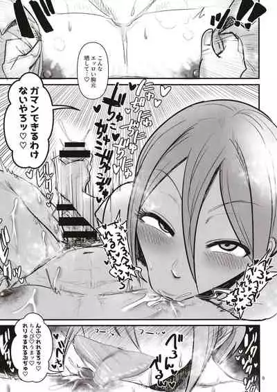 Quiz! Shiomi Shuko to no SEX Nannichi Gaman Dekirude Show!?