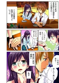 [Nishikawa Kouto] Hitozuma Uzuki Ch. 1-13 [Digital]