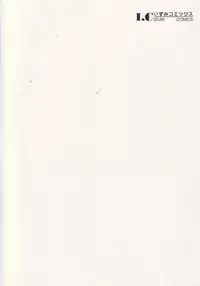 [Hayami Jun] Iyashiku Gehin ni