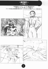 Sogna Information 1-5