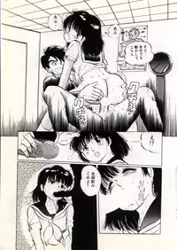 [Manno Rikyu] Doping Angel