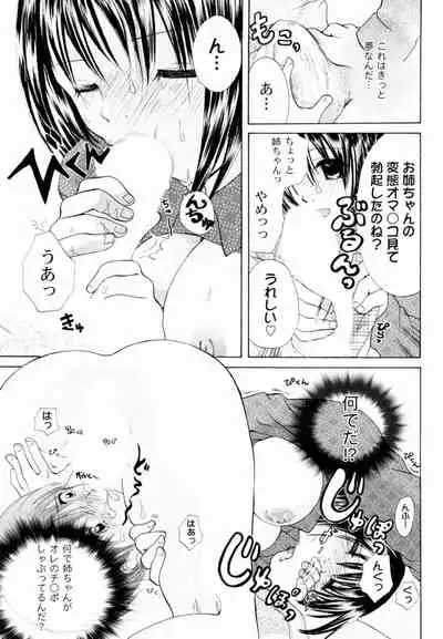 [Koishikawa Renzu] Tsundere joshi Riko-sama OL nikki