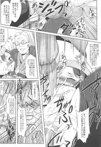 (C80) [Kamepotel (Izuki Jirou)] Bonboru (Hanasaku Iroha)