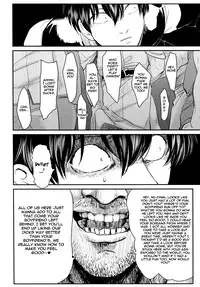 [Paraiso (Harada)] Kabe (Gintama) [English]