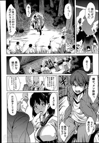 [Yabitsu Hiro] Midara no Kuni Ch.1-4 (Complete)