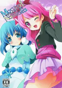 (C89) [MISSING PARK (Chisato)] Magical Nantoka (Jewelpet Twinkle)