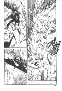 [Fujisaki Makoto] Dark Wirbel Konran-hen