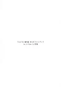 (Splash!) [Torinet (Oshidori)] TorikaEcchi (Free!)