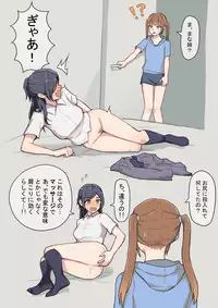 Mei ni Anal Kaihatsu Sareru JK