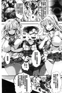 [Hal] Holy Bitch! [Chinese]