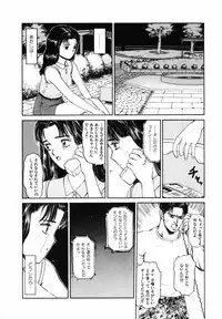 [SABE] Sho Taiken Hakusho (Last Volume)