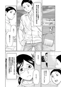 [Takasugi Kou] Madam Palace [Digital]