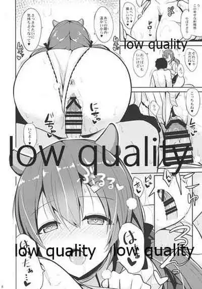 Nekonokone Omakebon Vol. 5