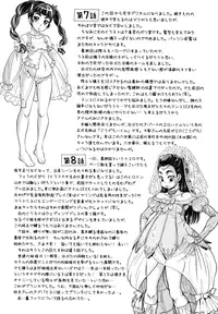 [Minority] Hachimitsu Drop | Honey Drops [English] =LWB=