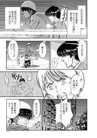 [Sugitomo Kazuhiro] Melty Moon OL Gari! [Digital]