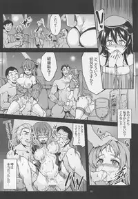 (C87) [WindArTeam (WindArt)] Haitoku no Rakuen - Immorality Paradise (Love Live!)