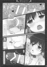 (Reitaisai 13) [HEXIVISION (CPU)] Soushuuhen Love LOVE Fantastica 2 (Touhou Project)