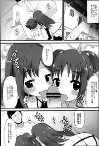 COMIC Saija 2015-07 Vol. 1