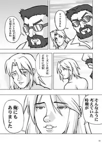 [PASTEL COLOR] KEEP OUT! (Various)