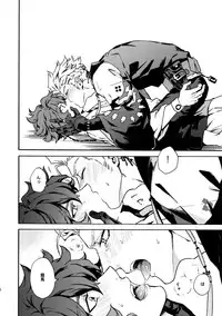 (Ishin Denshin 2) [Kometubu (Rittiri)] PASSION BEAT! (Bakumatsu Rock)