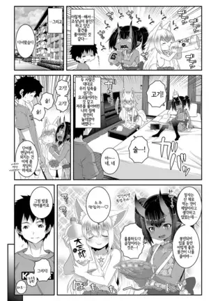 Towako Oboro Emaki Ni