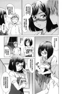 [Shinogi A-suke] ボク女子校に入学しました [風的工房]