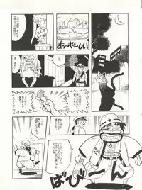 [T2 UNIT (Franken N)] U EXTRA SM (Bishoujo Senshi Sailor Moon)