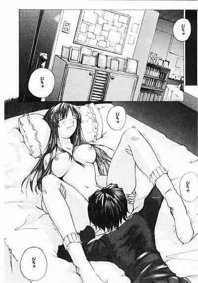 Omasena Petite Ange 1