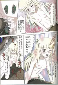 [Black Angel (Kuroranchuu)] Kado to Shoujo (Strike Witches)