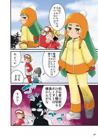 [Ashurame Gajoh (Various)] Fushigi na Kyodai Shoujo Wakusei [Sai] [Digital]