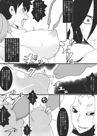 [Junk Island (RYU)] DARK CITY 2 ~Shoku no Shou~